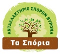 sporoi_logo